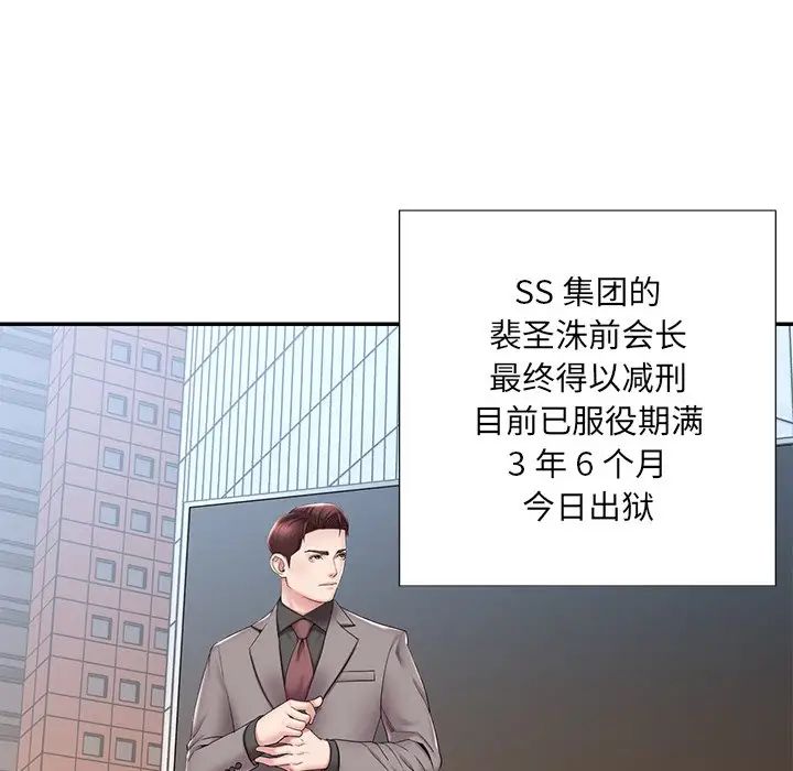 被抛弃的男人最终话