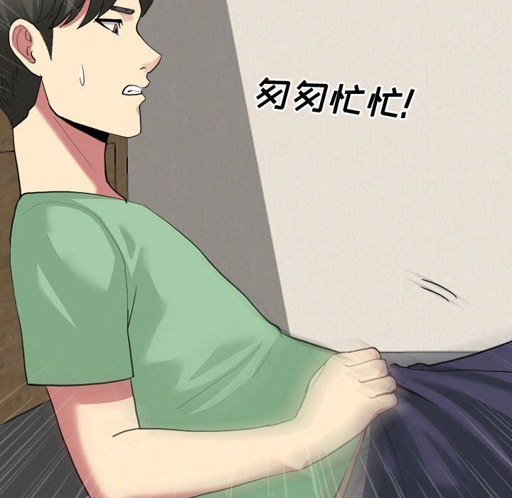 《大嫂》第7话