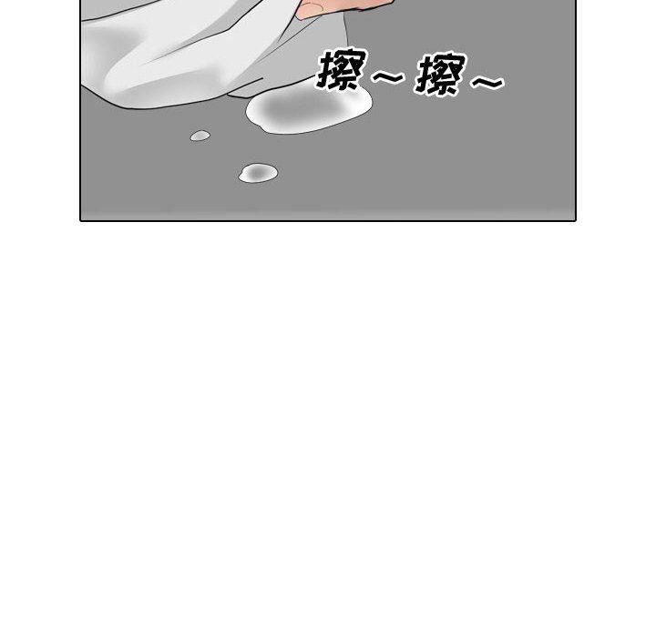 大嫂第7话