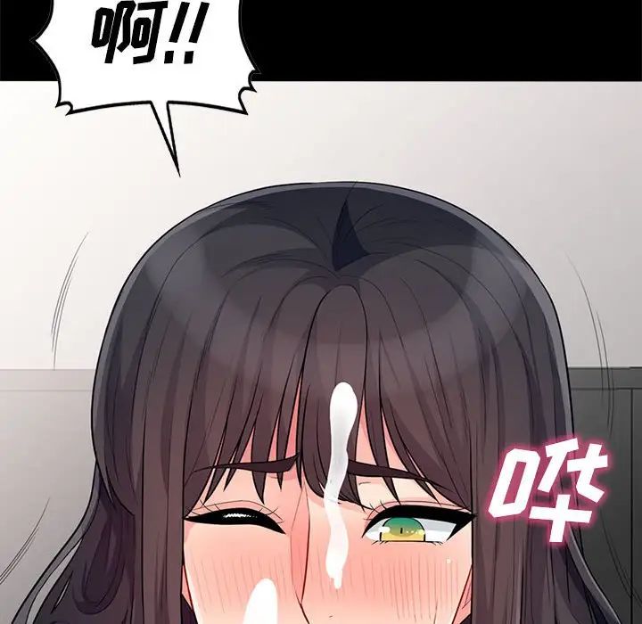 我的繼母是寡婦第29话