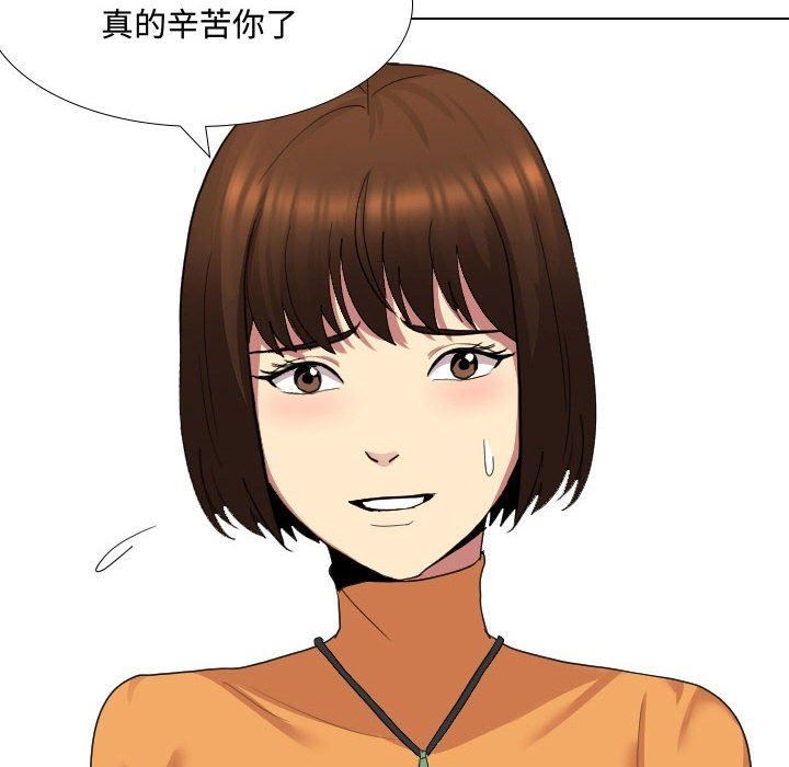 大嫂第7话