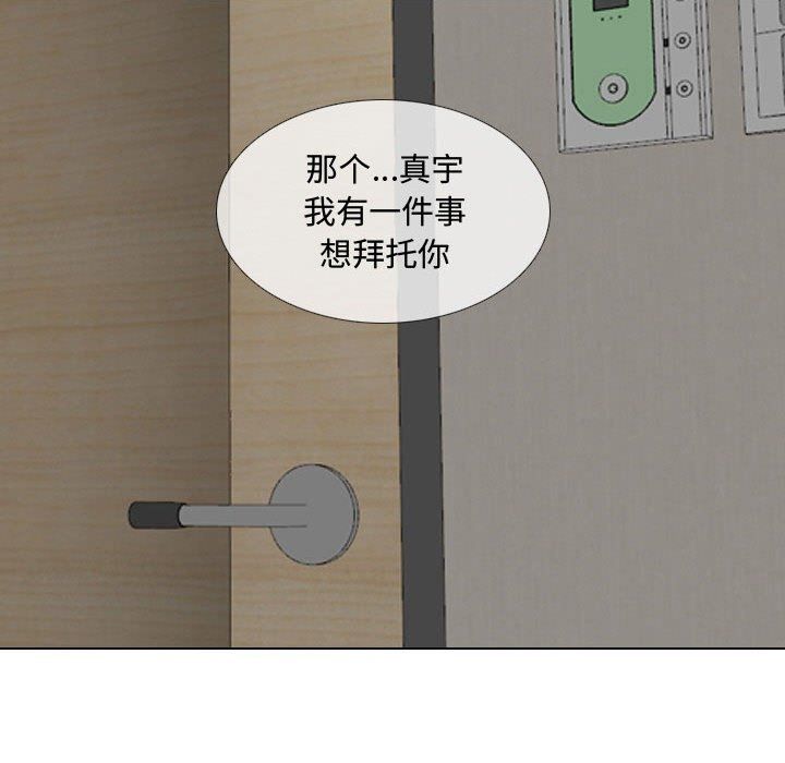 大嫂第7话