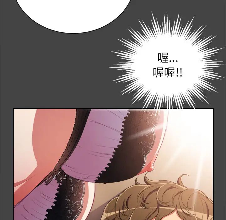 难缠小恶女第1话