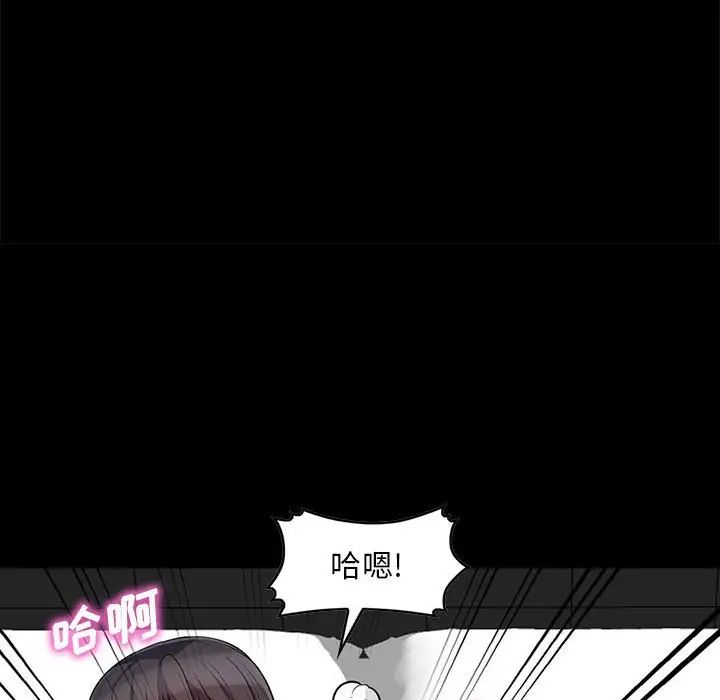 我的继母是寡妇第29话