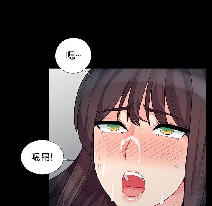 我的继母是寡妇第29话