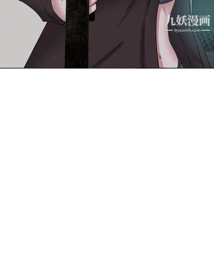 好朋友的女朋友第54话