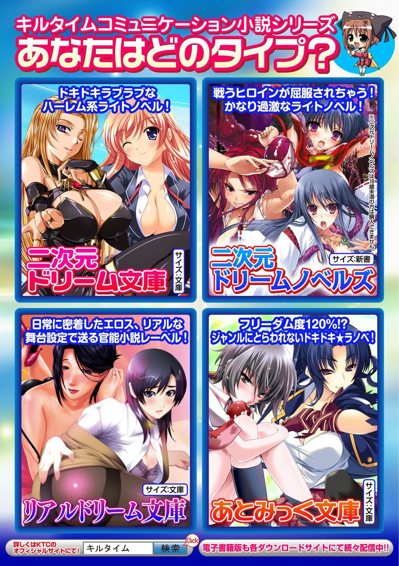 [ぱふぇ]牝犬の远吠え～淫辱エレジー～[中字][ぱふぇ]牝犬の远吠え～淫辱エレジー～[中字]