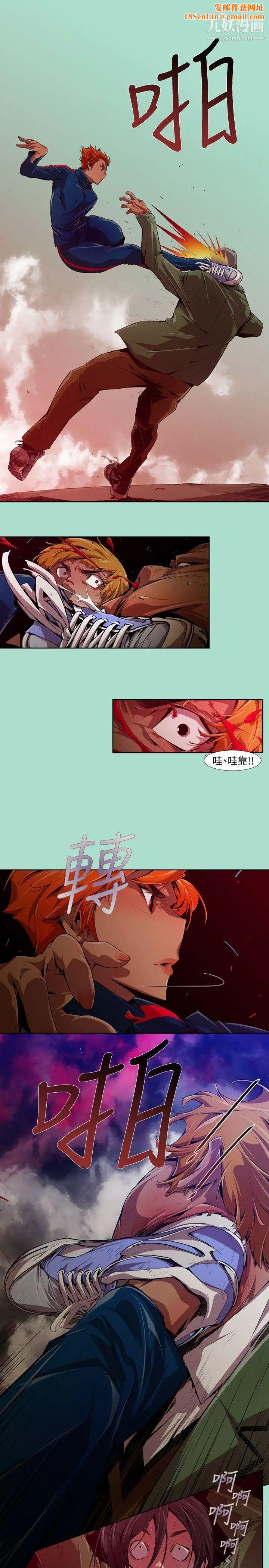 阴湿路第15话-无辜2