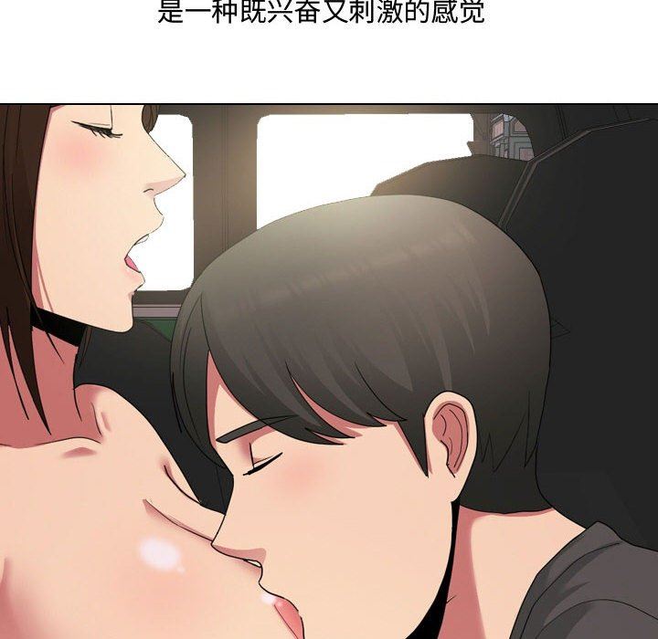 大嫂第8话