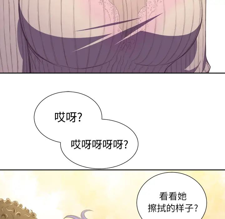 难缠小恶女第1话
