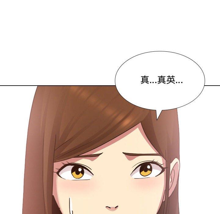 大嫂第8话