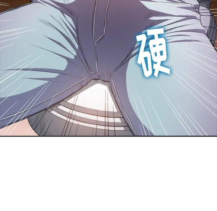 难缠小恶女第1话