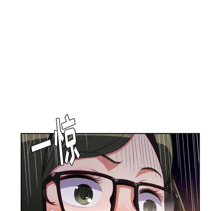 难缠小恶女第1话