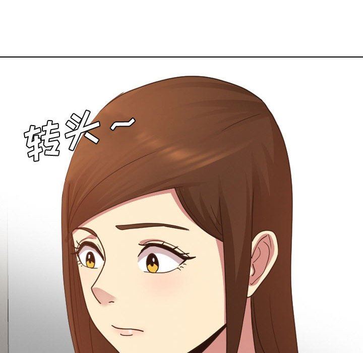 大嫂第8话