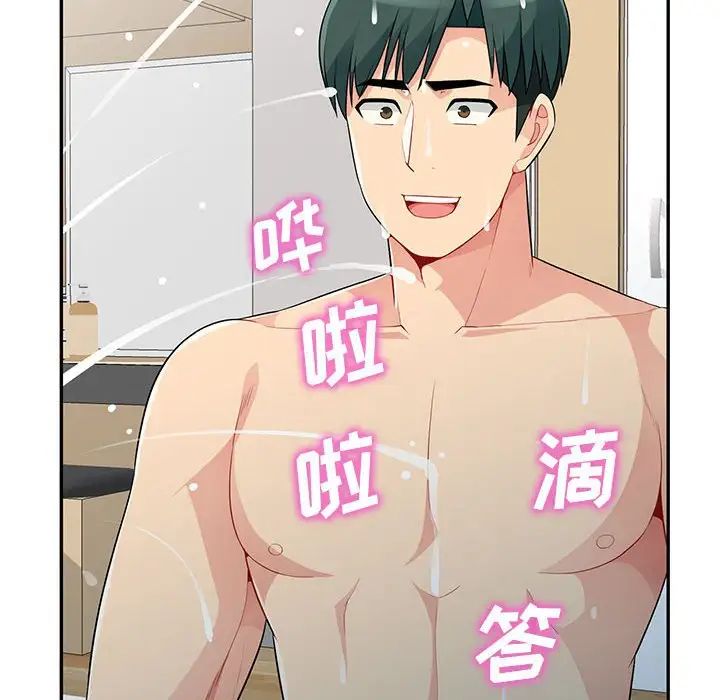 我的继母是寡妇第30话