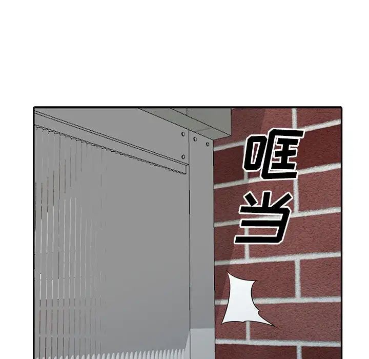 我的继母是寡妇第30话