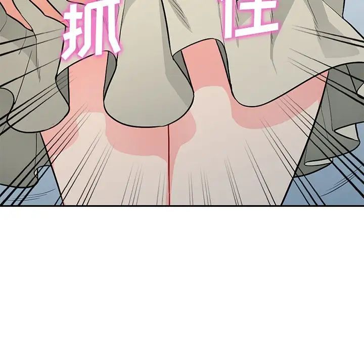 我的繼母是寡婦第30话