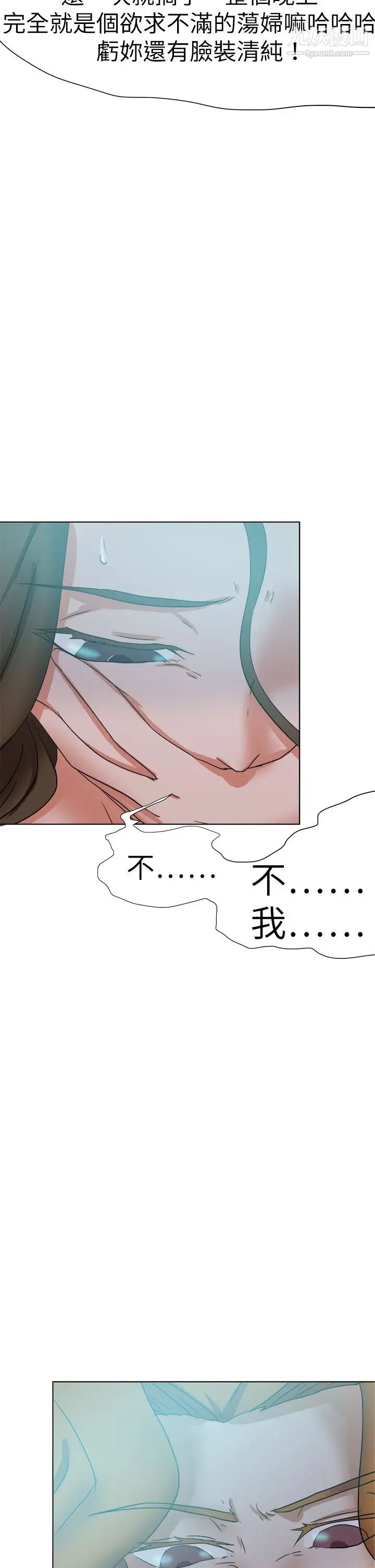 好朋友的女朋友最终话