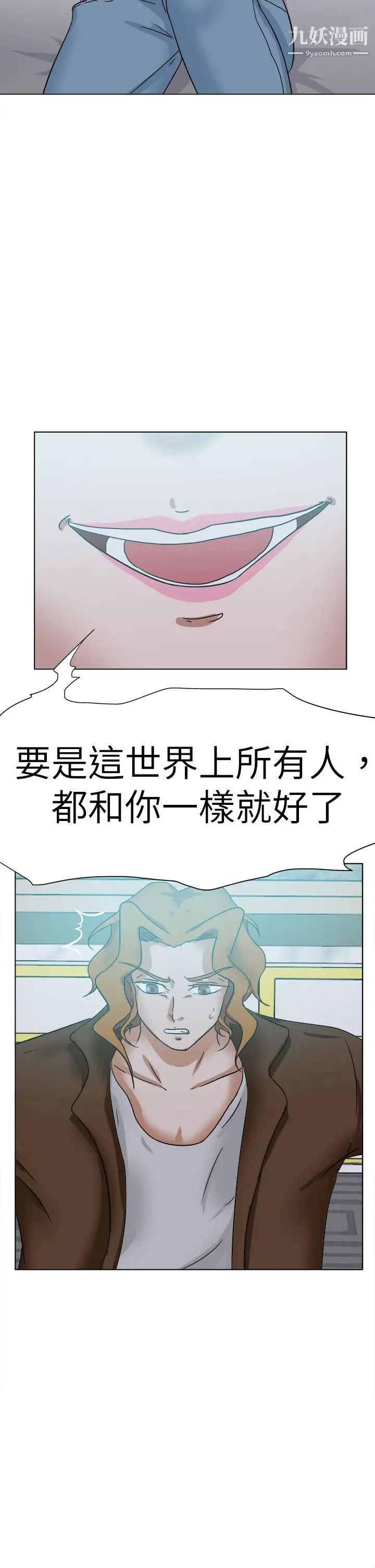 好朋友的女朋友最终话