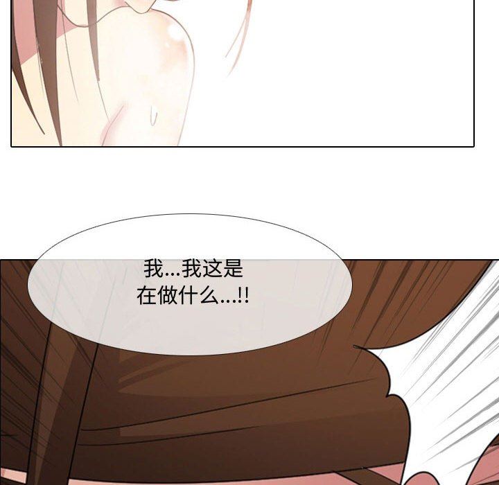 大嫂第9话