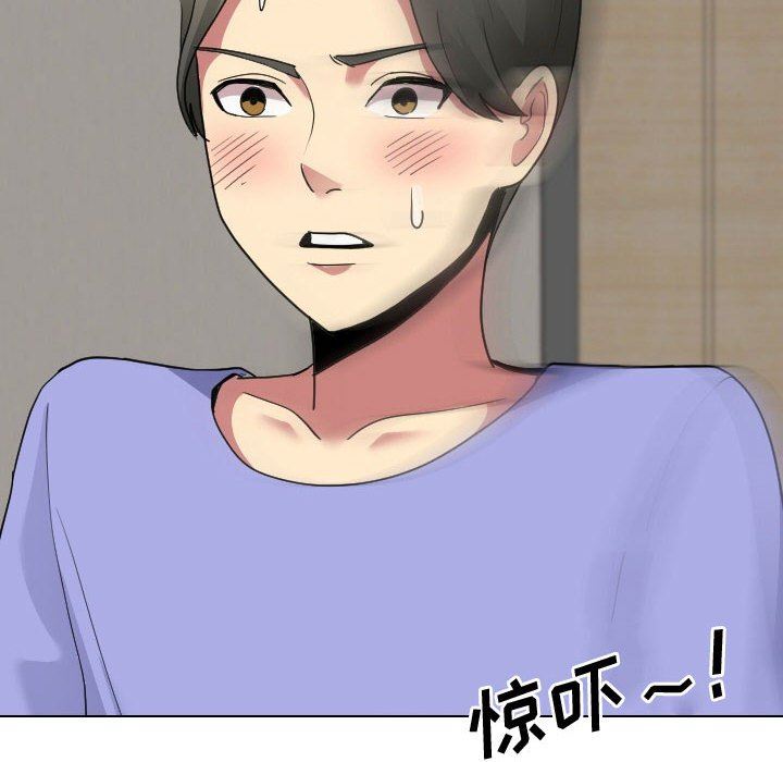 《大嫂》第9话