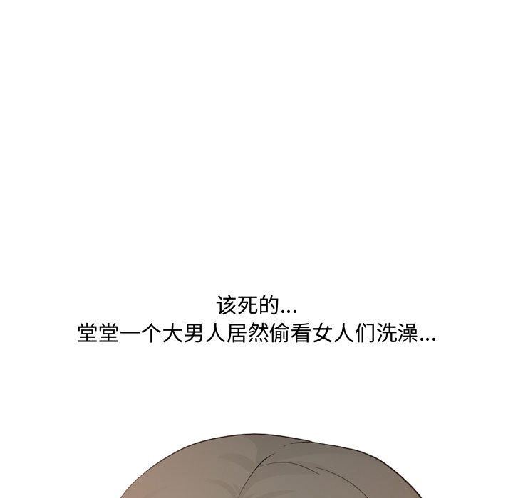 大嫂第9话