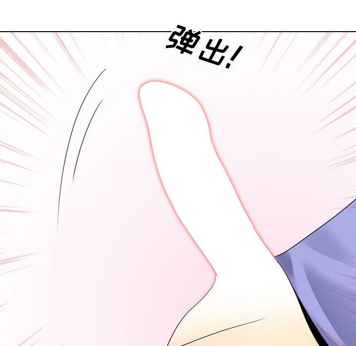 大嫂第9話