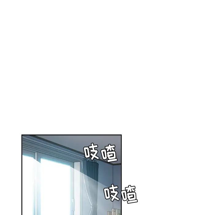 难缠小恶女第2话