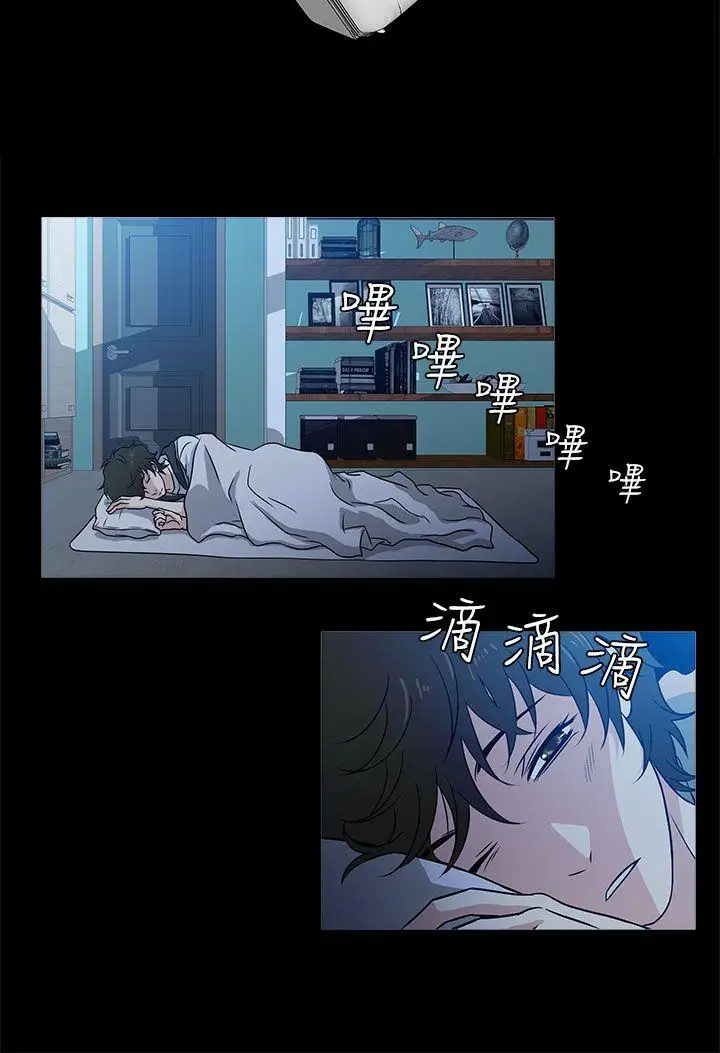 老婆回来了第5话