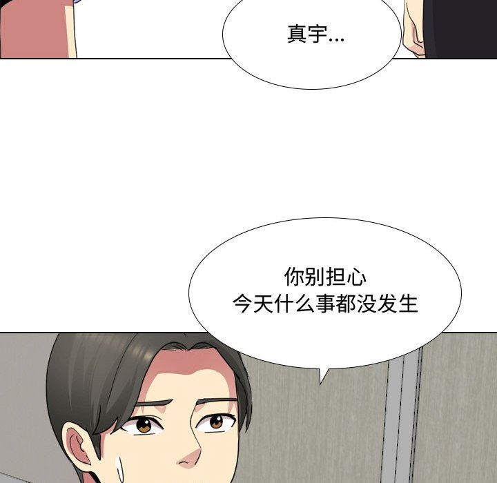 大嫂第9话