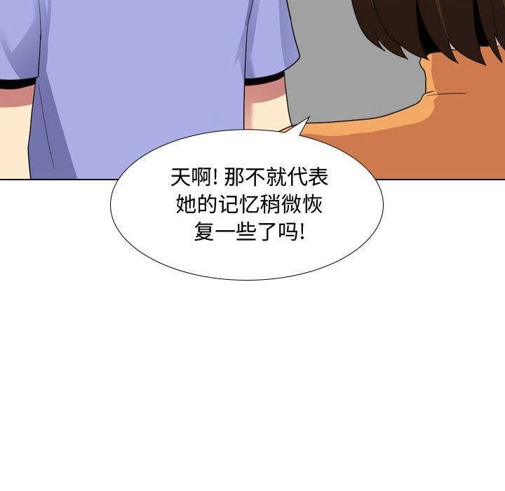 大嫂第9话