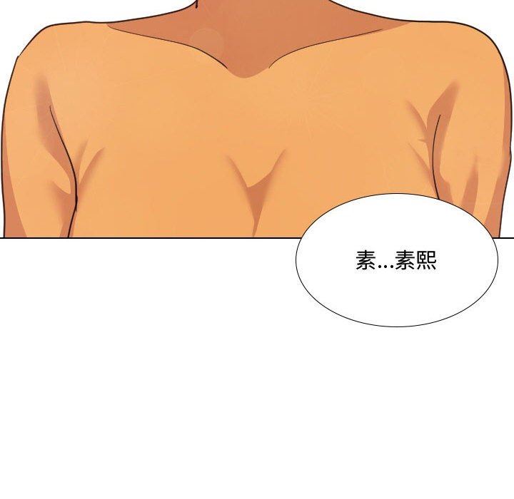大嫂第9話