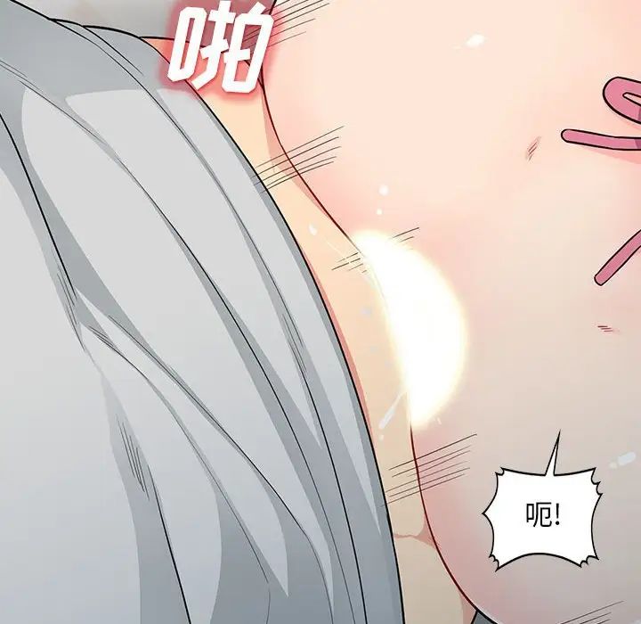 我的繼母是寡婦第31话