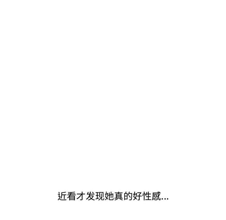 《大嫂》第9话