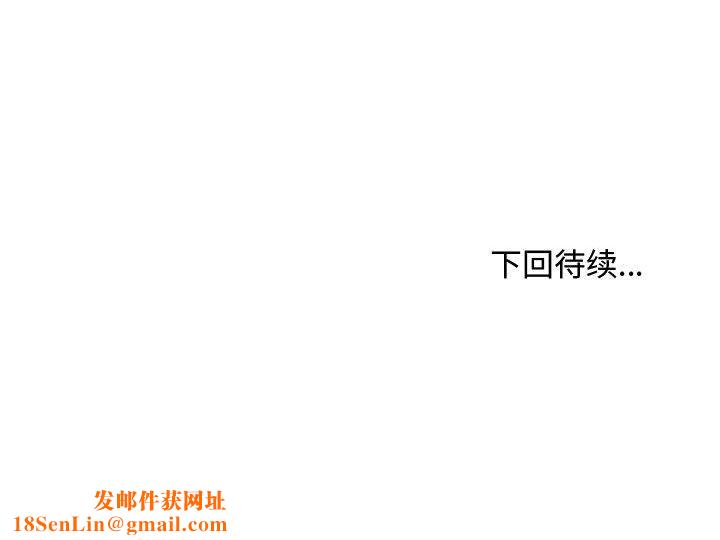 大嫂第9话