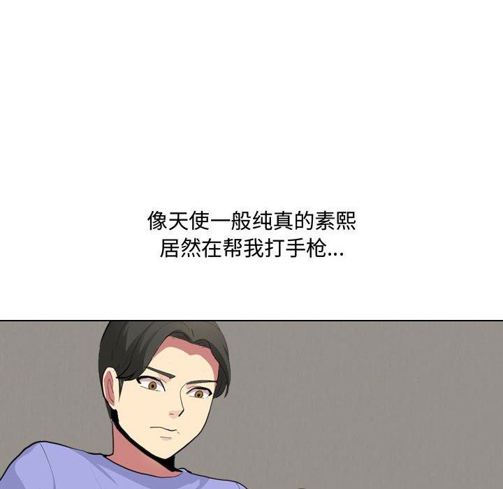 大嫂第10话