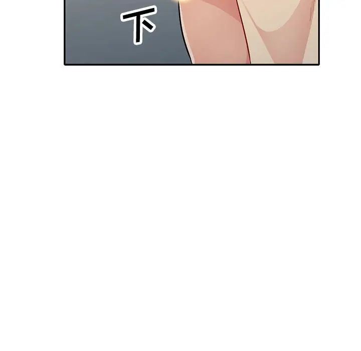 我的繼母是寡婦第31话