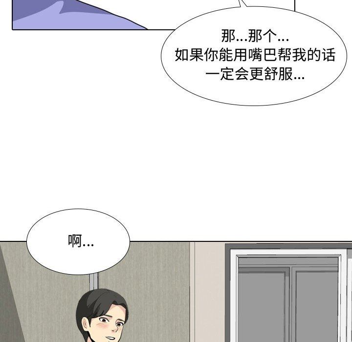 大嫂第10话
