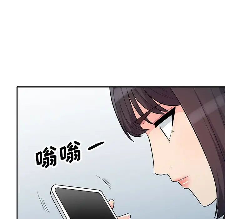 我的繼母是寡婦第31话