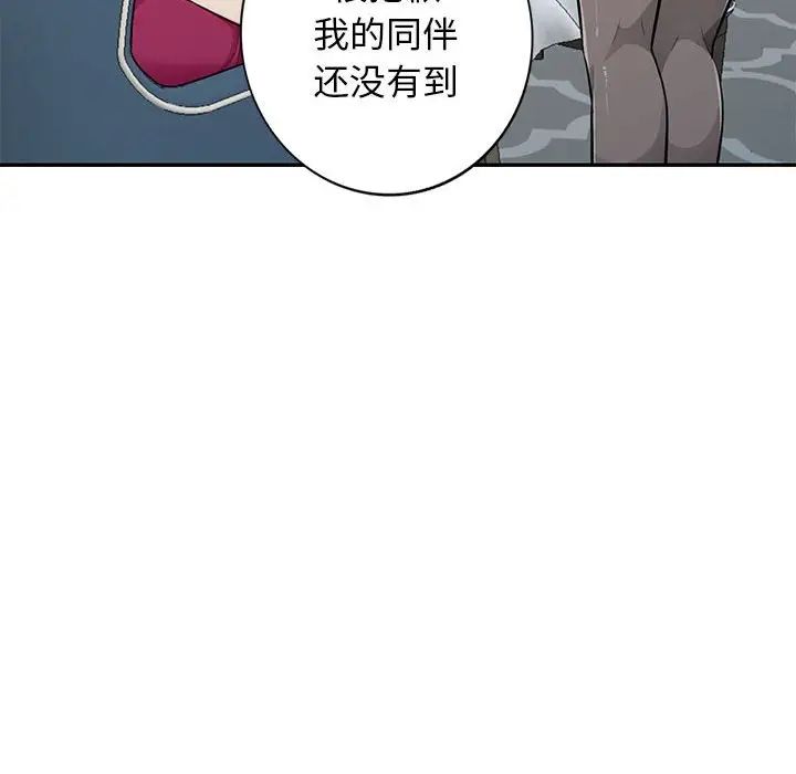 我的继母是寡妇第31话
