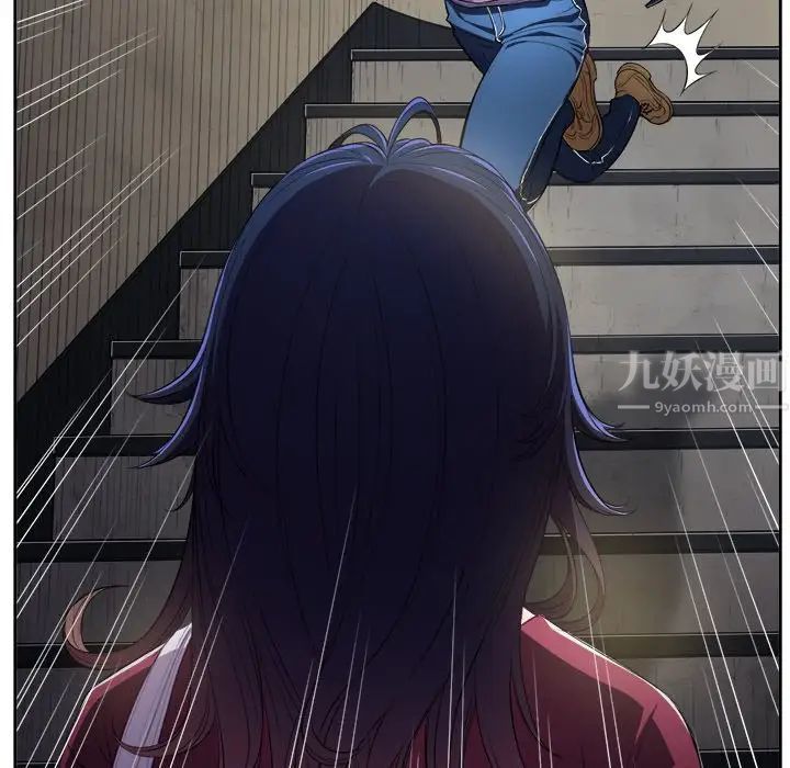 难缠小恶女第3话