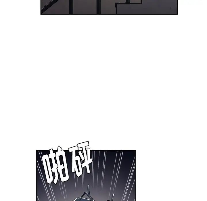 难缠小恶女第3话