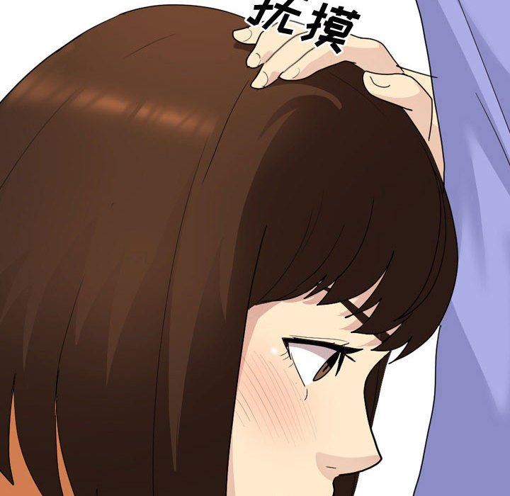 大嫂第10话