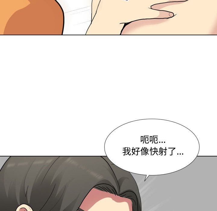 大嫂第10話
