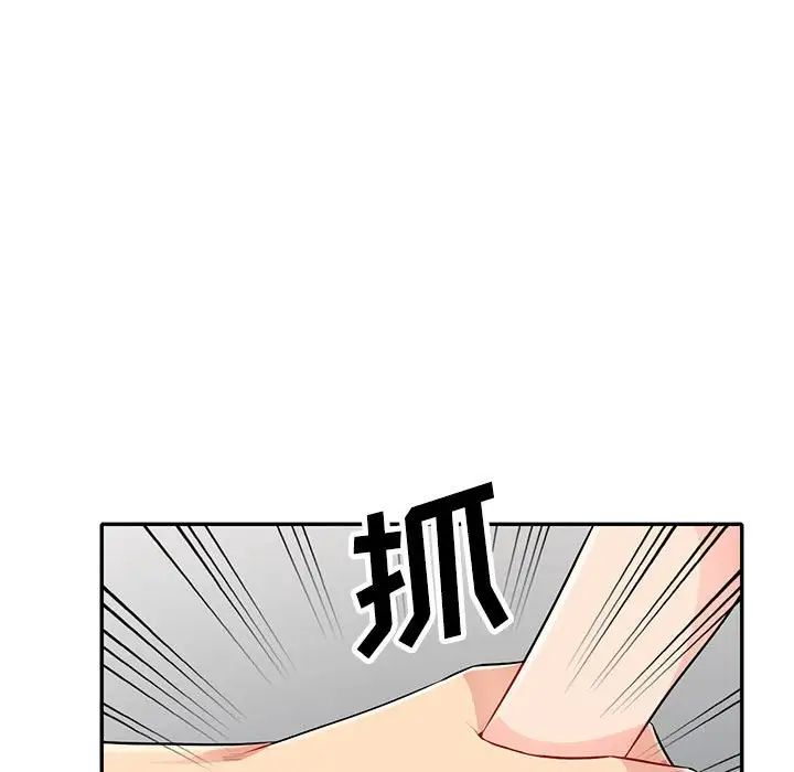 我的继母是寡妇第31话