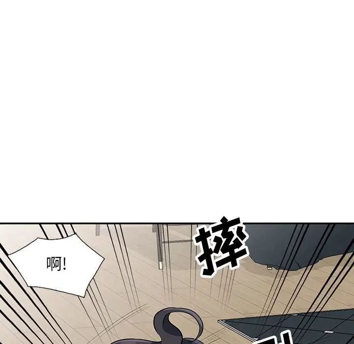 我的继母是寡妇第31话