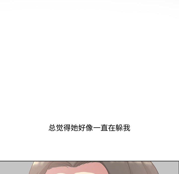大嫂第10话