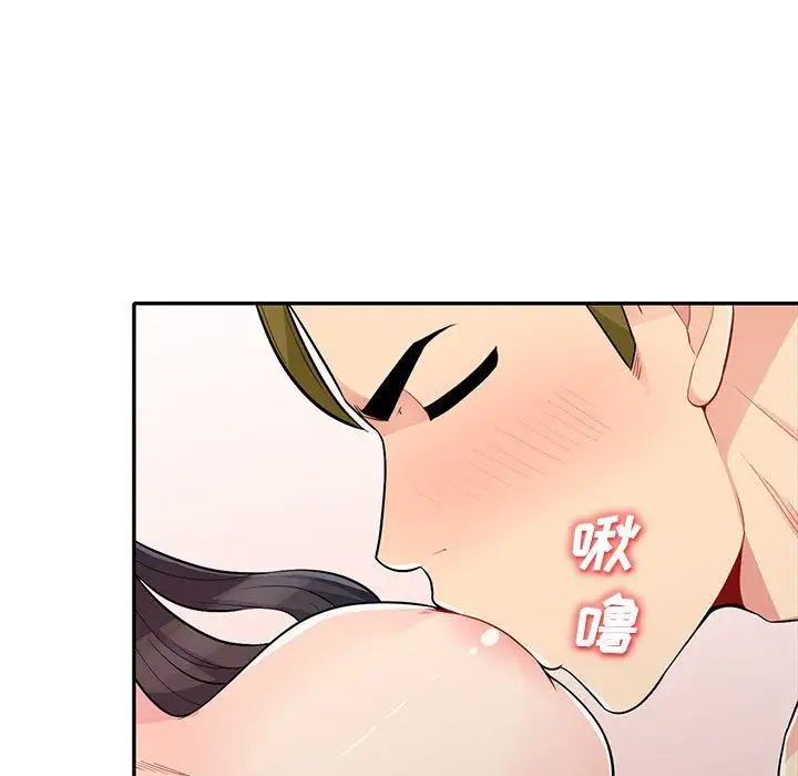我的继母是寡妇第32话