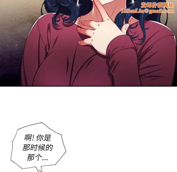 难缠小恶女第5话