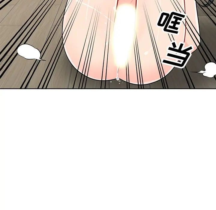 我的繼母是寡婦第32话